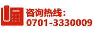 聯(lián)系電話